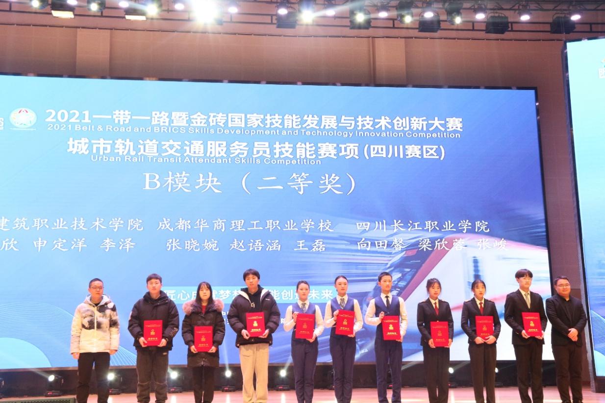 图形用户界面描述已自动生成